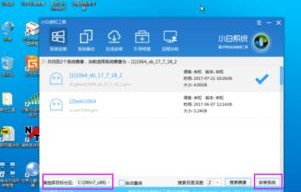 怎么安装xp系统(怎么安装xp系统教程)