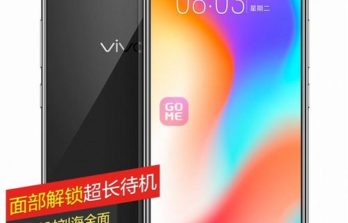 vivoy83手机价格（vivoy83手机价格多少钱）