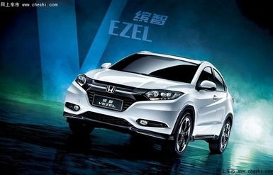 广汽本田缤智价格及图片(广汽本田缤智2021款15t图片及报价)