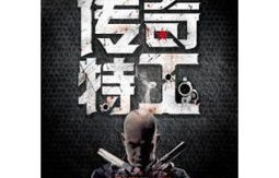 短剧新篇章，君临天下（78集）——王宇峰的传奇之路