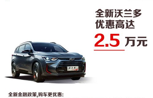 雪佛兰4s店地址电话(青岛雪佛兰4s店地址电话)