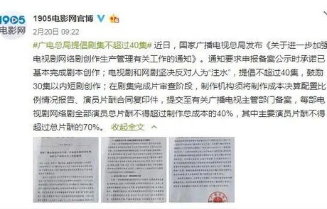 龙尊出狱，73集短剧的深度解析