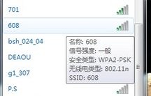 19216811修改wifi密码(19216811修改wifi密码登录psg1218修改密码)