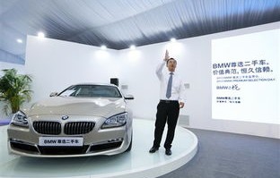 车主之家官网(车主之家官网报价)