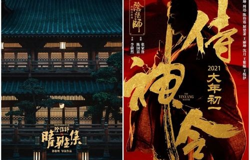 阎王令，短剧的魅力与深度