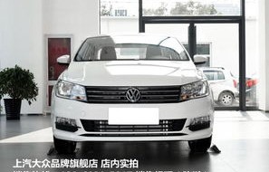 大众桑塔纳报价(大众桑塔纳2024新款价格多少)