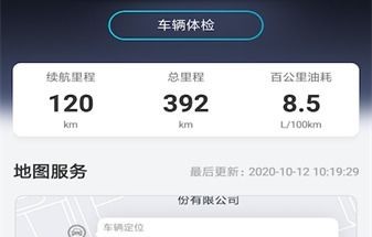 智云互联奇瑞官网(智云互联奇瑞官网安卓下载)