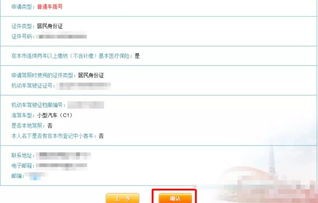 广州个人摇号个人登录(广州个人摇号个人登录交钱了吗)