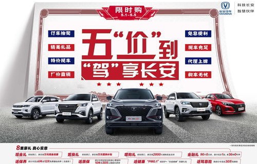 赤峰长安汽车4s店电话(赤峰长安汽车4s店电话号码查询)