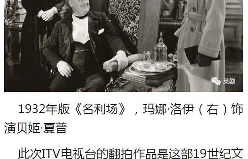 短剧他来自地狱——50集的深度解读与探讨