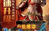 镇国天王，一部短剧的传奇之旅