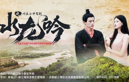 短剧奉旨下山，山下女人是老虎——120集的奇幻冒险之旅