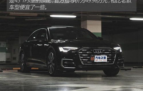 2023款奥迪a6l价格及图片(2023款奥迪a6l报价及图片)