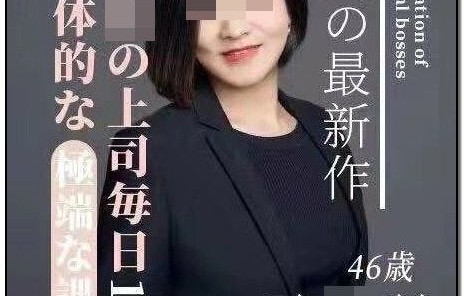 短剧女霸总的贴身神医——54集的精彩之旅