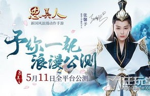 穿越时空之公主猛追夫——95集的浪漫传奇