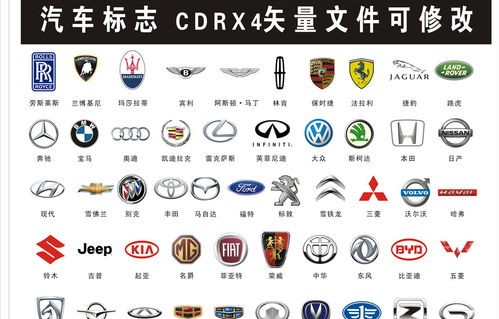 吉利标志图片(吉利标志图片图标)