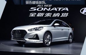 北京现代索纳塔8报价及图片(北京现代索纳塔2021款新车价格)