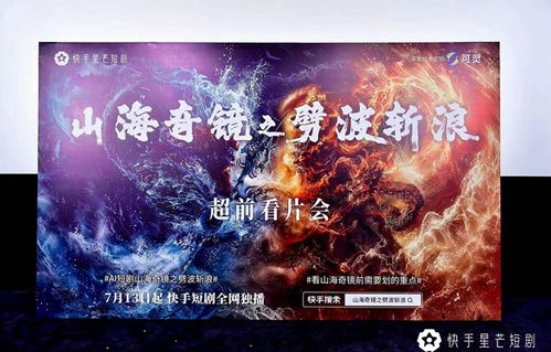 短剧觉醒归来，揭秘万亿身价背后的传奇故事