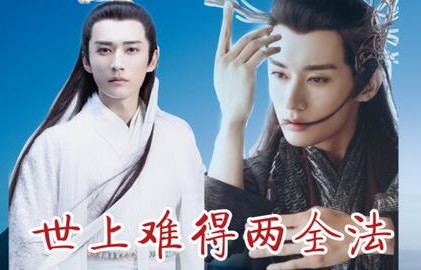 穿越时空之爱，短剧千年只为你的深情演绎