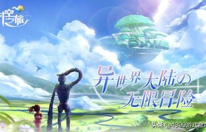 穿越时空之旅——合欢宗之短剧纪实