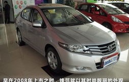 本田锋范2013款报价(本田锋范2013款报价及图片)