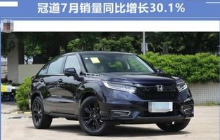 广汽本田越野suv全部车型价格(广汽本田suv车型 越野车)