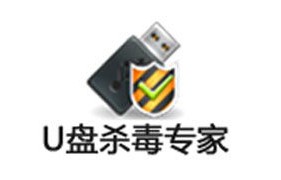 u盘杀毒软件哪个最好(u盘杀毒软件免费下载)