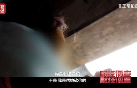 内蒙古神秘女尸揭秘，手脚被捆绑的背后