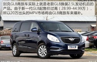 别克所有车型图片(别克所有车型图片及价格)