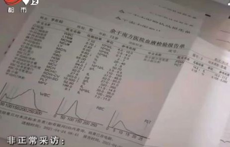 河南通报医院勾结代孕机构事件，揭露医疗伦理的失范与监管的挑战