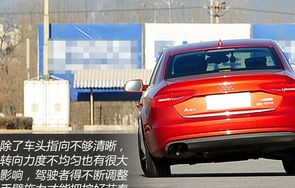 深度解析，2013款奥迪A4L