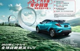 广汽丰田4s店地址查询附近(广汽丰田4s店地址查询附近电话武汉)