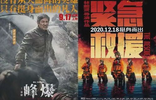 短剧新风尚，护国神帅——83集震撼来袭