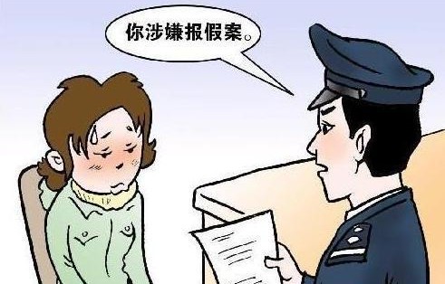 怀疑自己闯红灯怎么快速查询(怀疑自己闯红灯怎么快速查询不是自己的车)