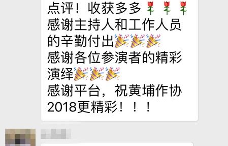 教育局回应佛山一小学解散班级微信群事件