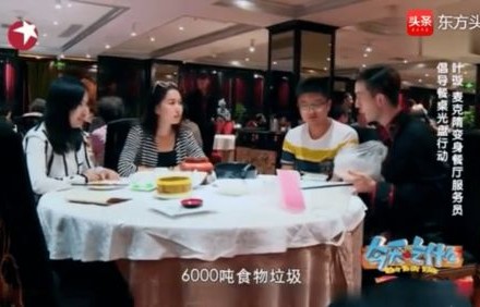 网曝背后的真相，唐嫣红毯事件解析