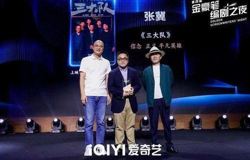 短剧巅峰之作——一球成名的荣耀之路（共78集）