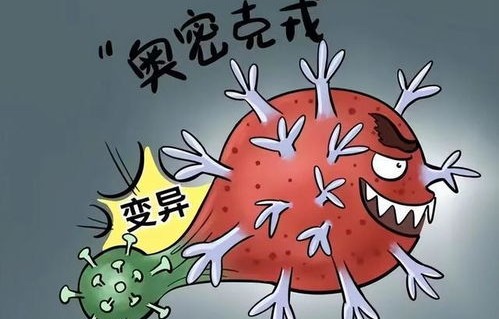 第三波疫情将全面大爆发(第三波疫情将全面大爆发吃什么药)