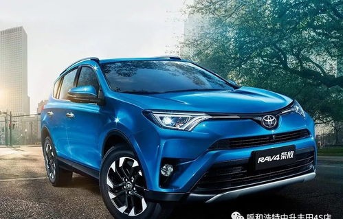 丰田rav4荣放2022款