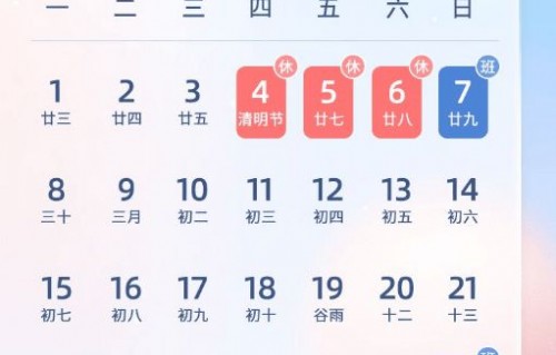 高速免费2024免费时间表(高速免费2024免费时间表国庆)