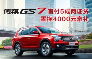 6人座suv家用车哪款最好(6人座suv家用车哪款最好10万以下)