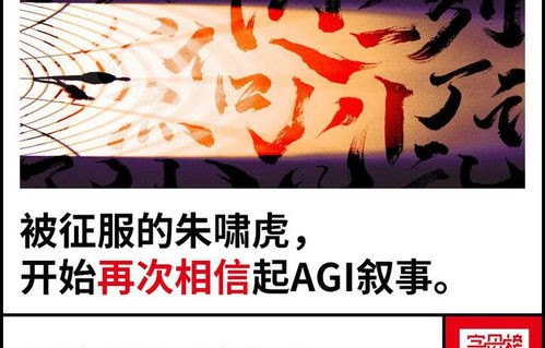 DeepSeek评估哪吒乾坤圈的价值