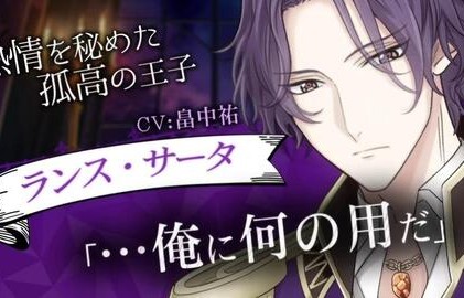 短剧恶魔王子赖上我——90集的奇幻爱情之旅