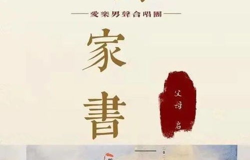 游子归乡，六十一集的乡愁与温情