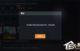 黑鲨2和黑鲨2pro的区别（黑鲨2和黑鲨2pro的区别视频）