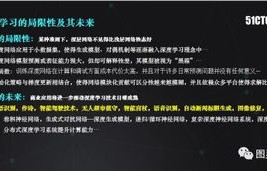 实测DeepSeek深度思考模式，探索智能思考的新境界