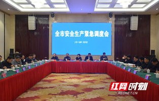 黑龙江紧急会议，确保人虎安全，共筑和谐生态