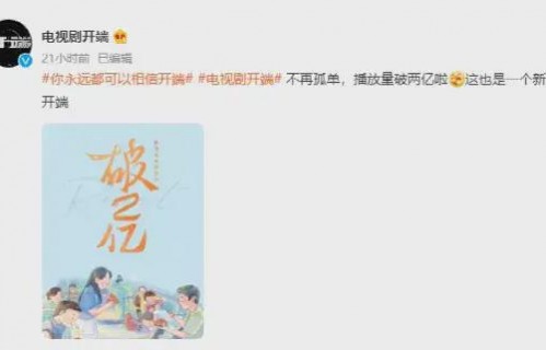 短剧闯入者，51集的魅力与影响