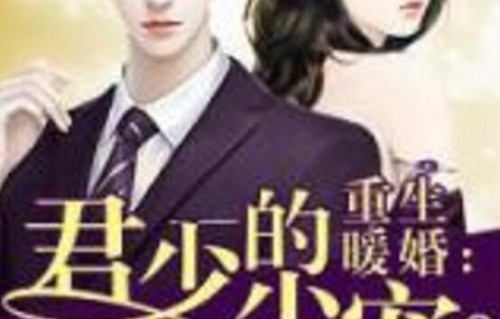 回归豪门，短剧中的离婚后新篇章