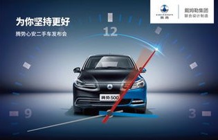 新能源二手车买卖平台(新能源二手车买卖平台哪里有)